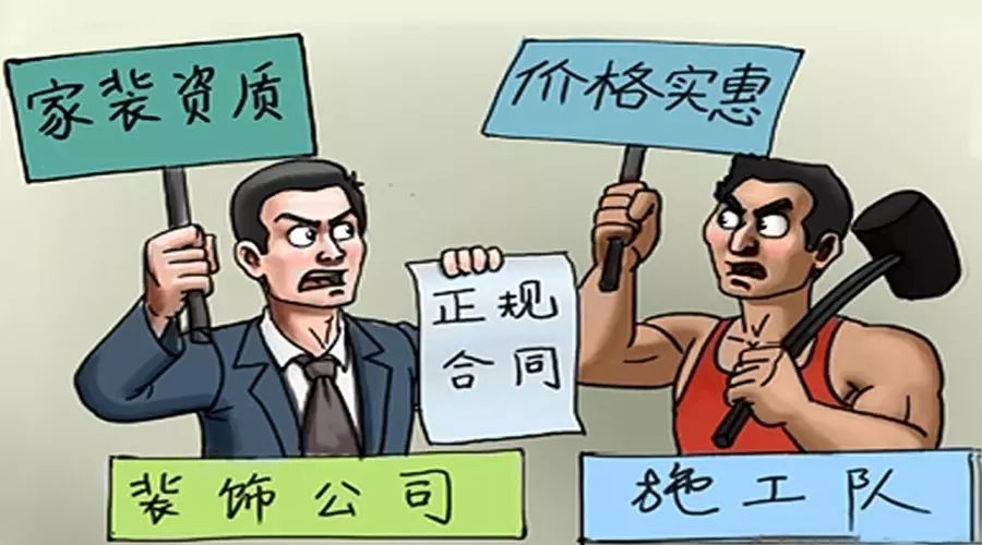 自己裝修和裝修公司相比真的能省很多錢(qián)嗎？